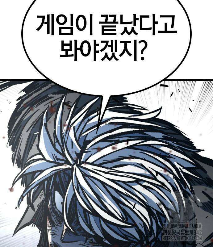 헥토파스칼 94화 37