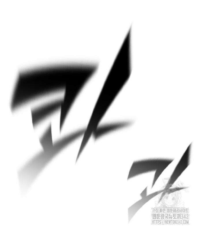 헥토파스칼 94화 183