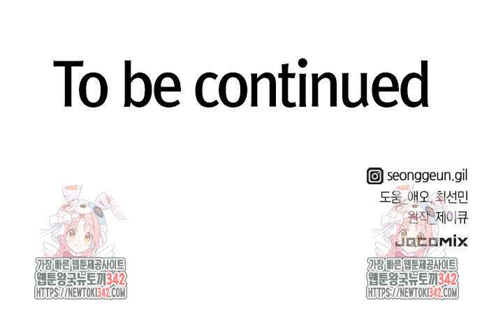 헥토파스칼 94화 200