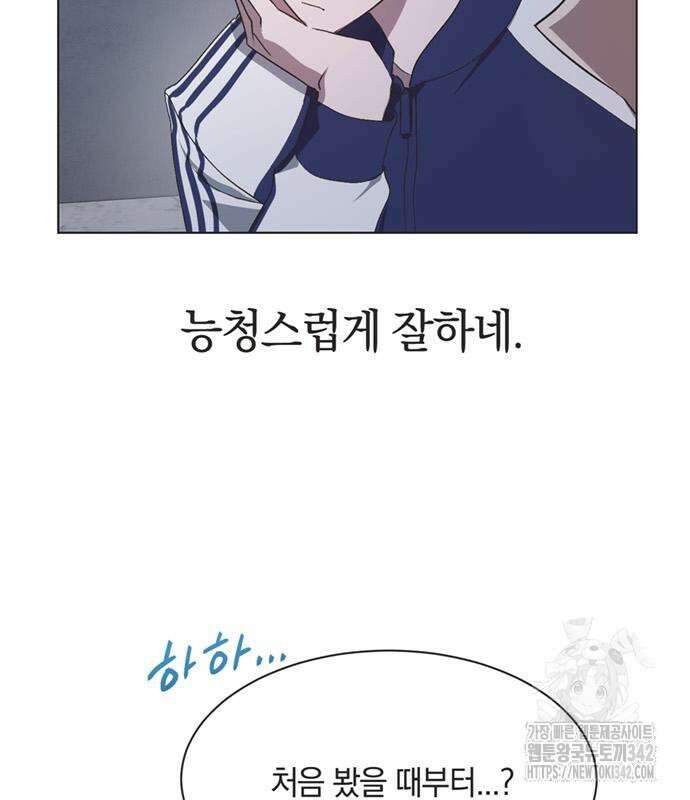 불완전 신데렐라물 40화 3