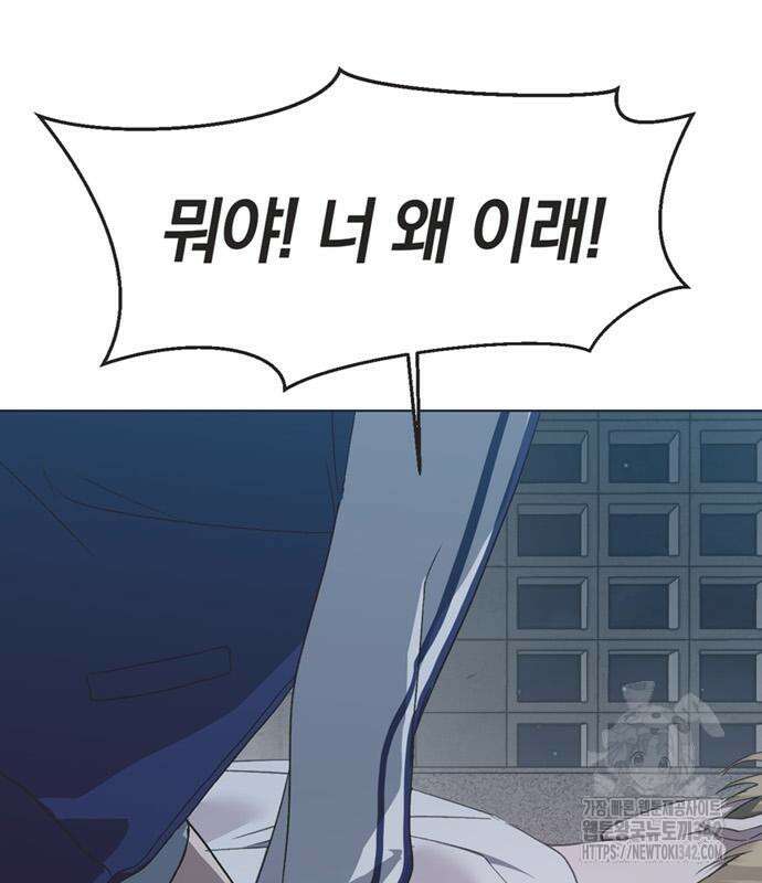 불완전 신데렐라물 40화 7