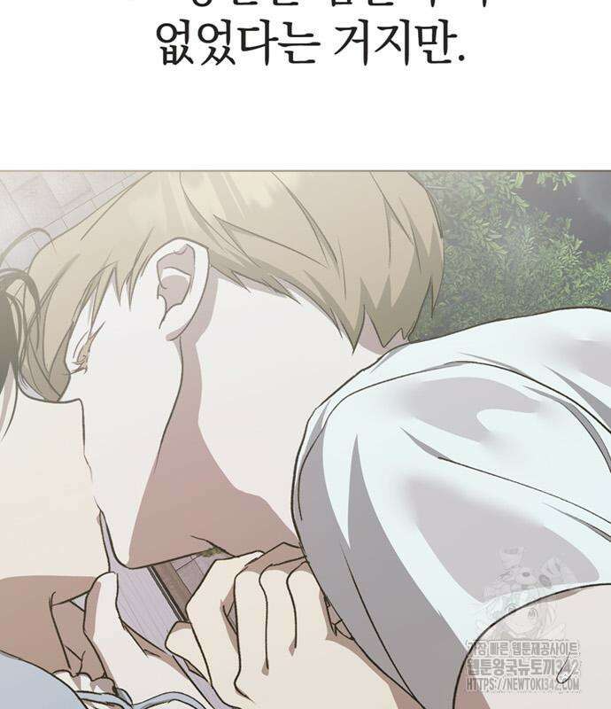 불완전 신데렐라물 40화 15