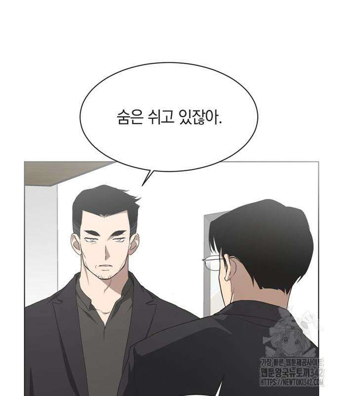 불완전 신데렐라물 40화 20