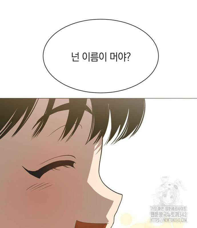 불완전 신데렐라물 40화 27