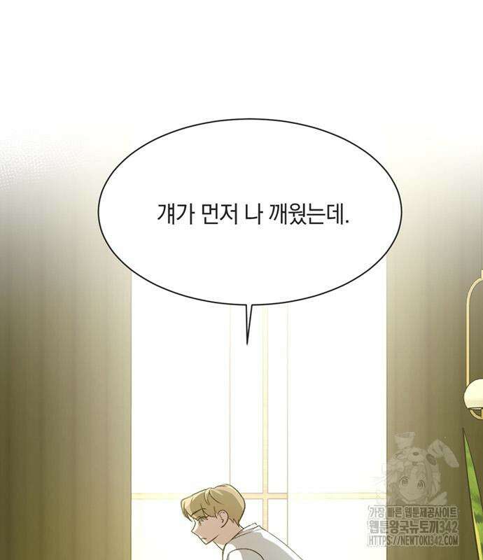 불완전 신데렐라물 40화 31
