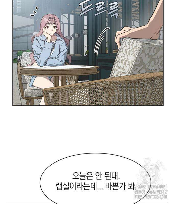 불완전 신데렐라물 40화 36