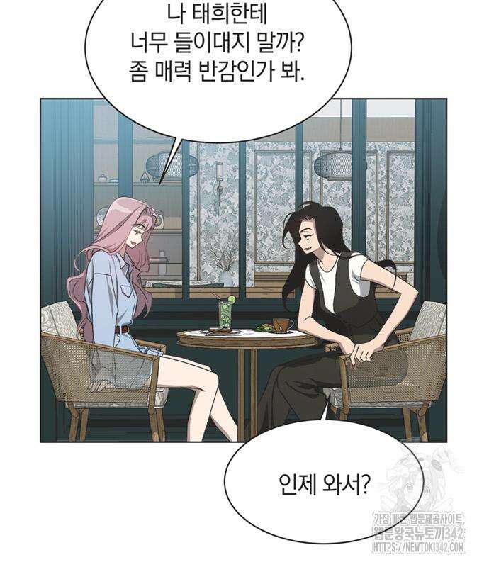 불완전 신데렐라물 40화 43