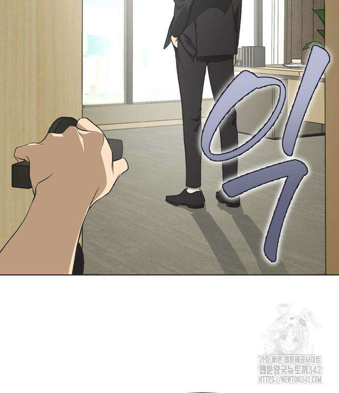 불완전 신데렐라물 40화 50
