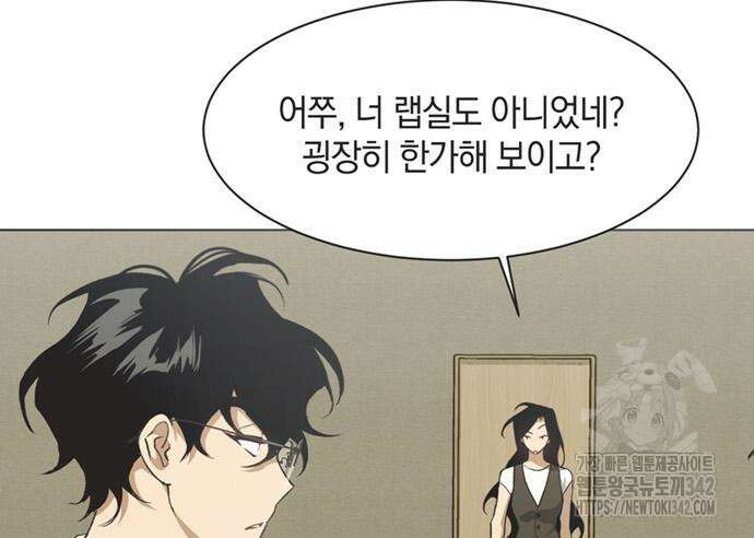 불완전 신데렐라물 40화 51