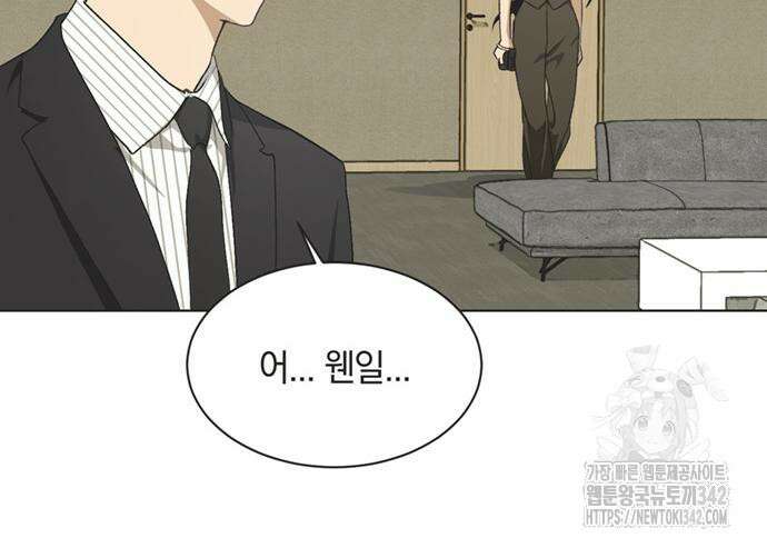 불완전 신데렐라물 40화 52