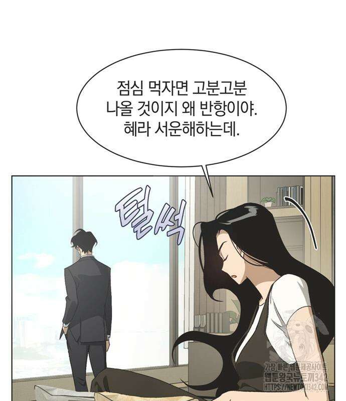 불완전 신데렐라물 40화 53