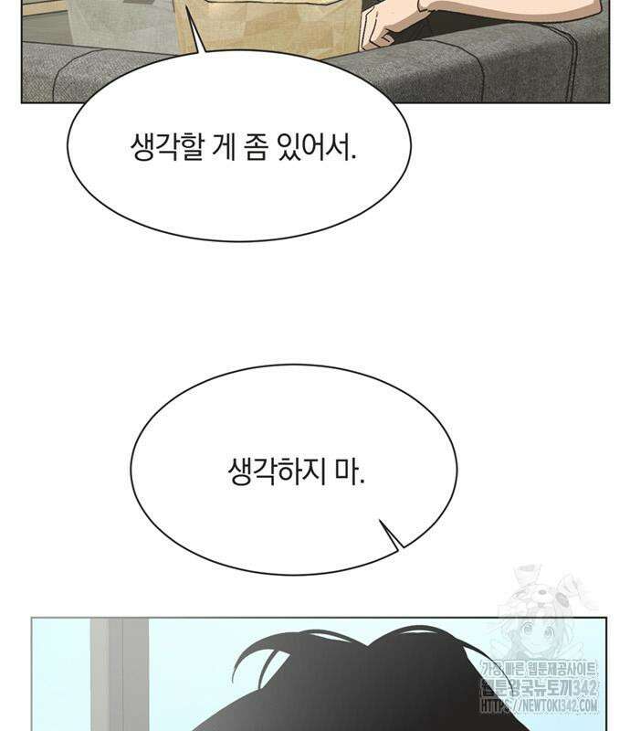 불완전 신데렐라물 40화 54
