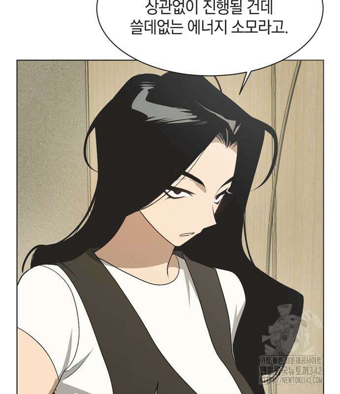 불완전 신데렐라물 40화 56