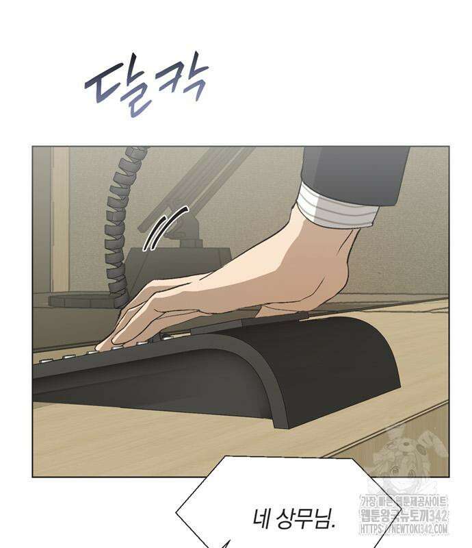 불완전 신데렐라물 40화 59