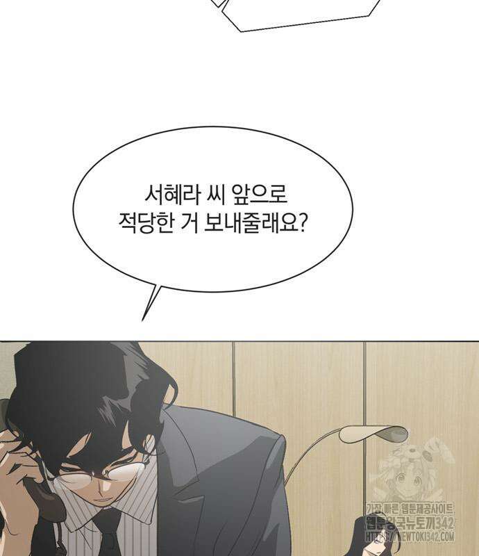 불완전 신데렐라물 40화 60