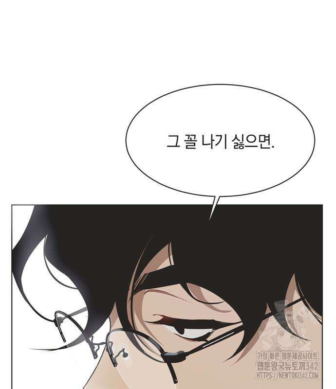 불완전 신데렐라물 40화 66