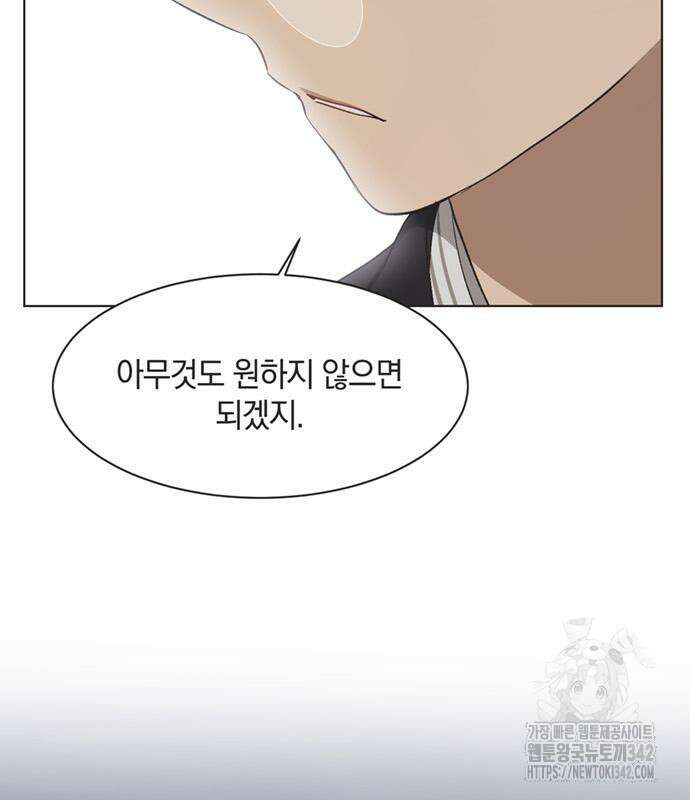 불완전 신데렐라물 40화 67