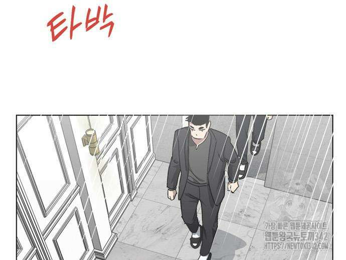 불완전 신데렐라물 40화 76