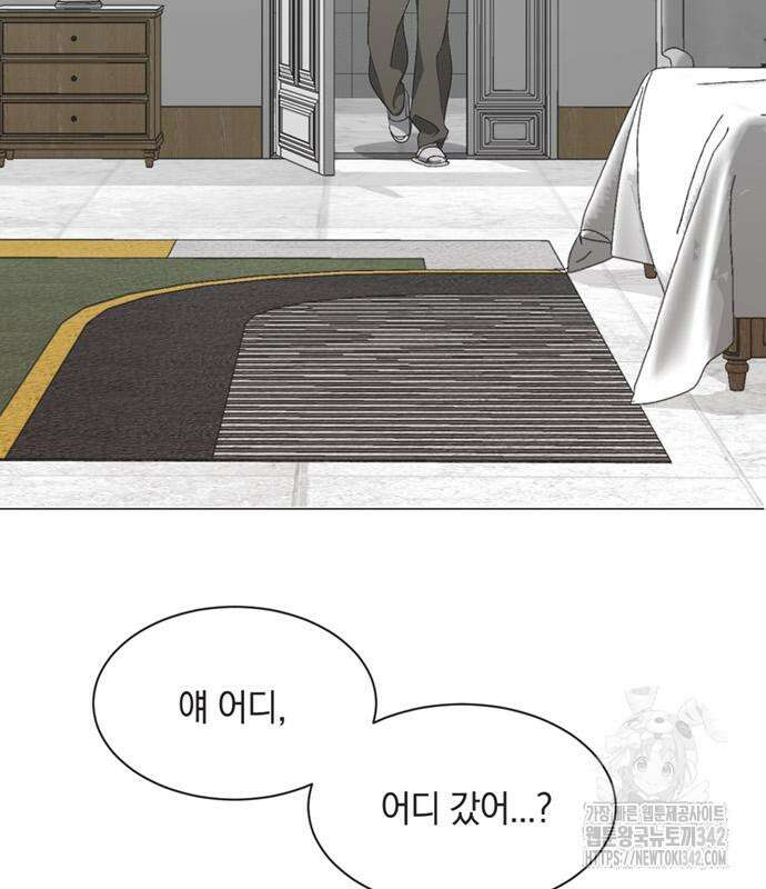 불완전 신데렐라물 40화 80