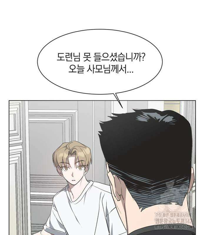 불완전 신데렐라물 40화 82