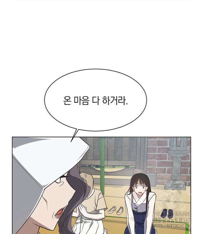 불완전 신데렐라물 40화 88