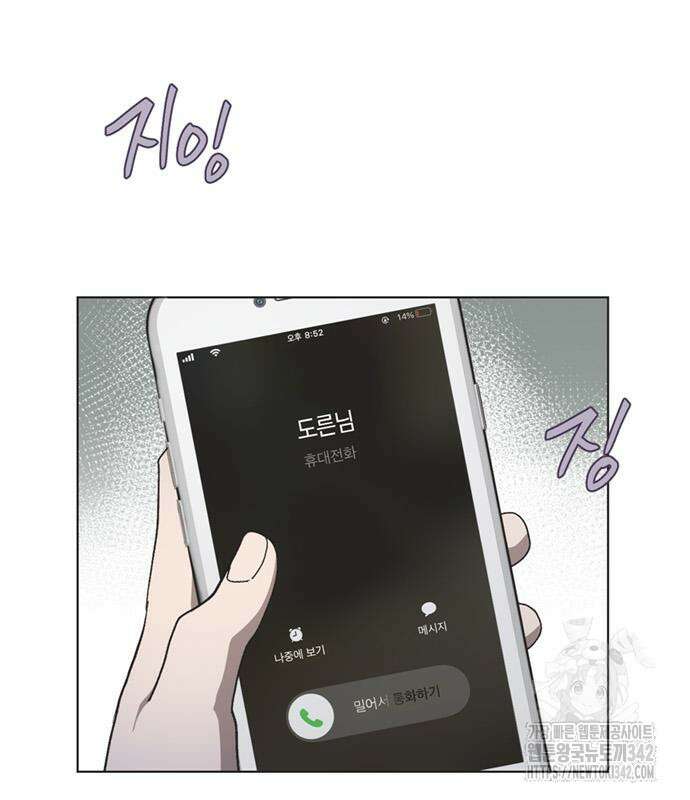 불완전 신데렐라물 40화 97