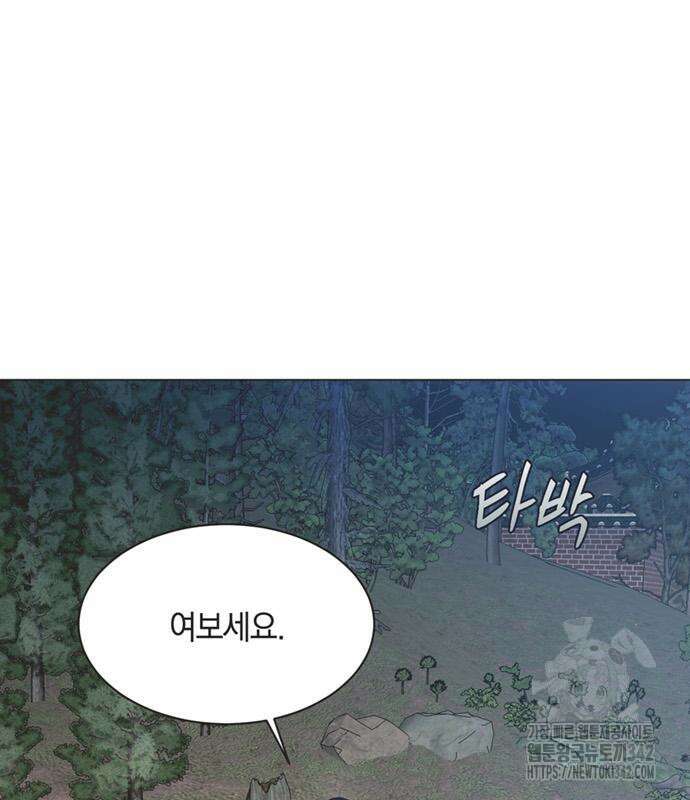 불완전 신데렐라물 40화 98