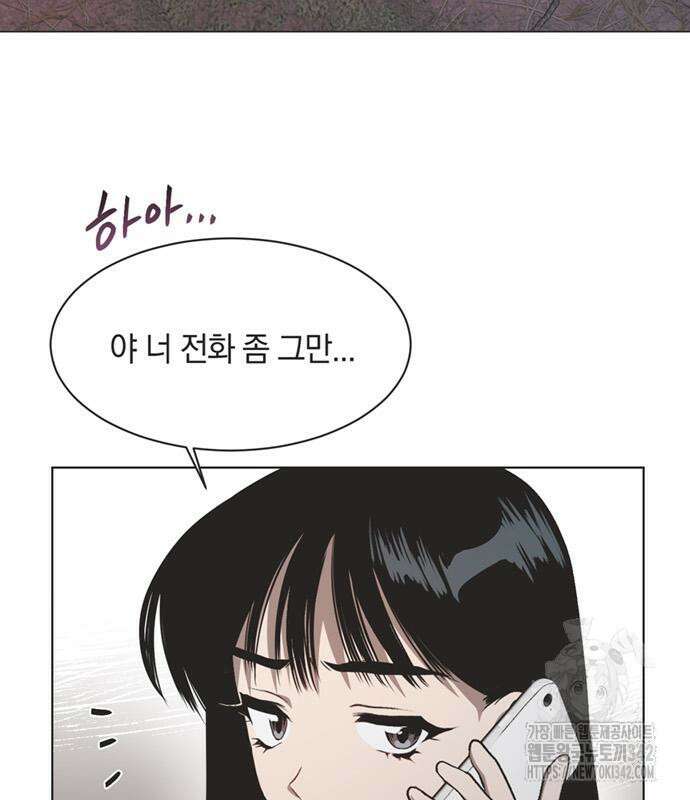 불완전 신데렐라물 40화 100