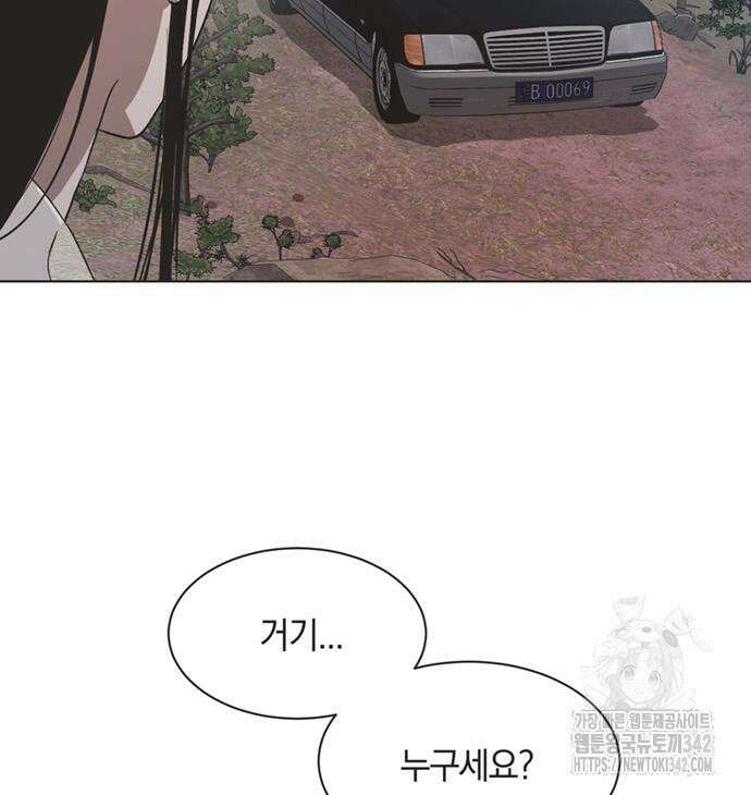 불완전 신데렐라물 40화 102