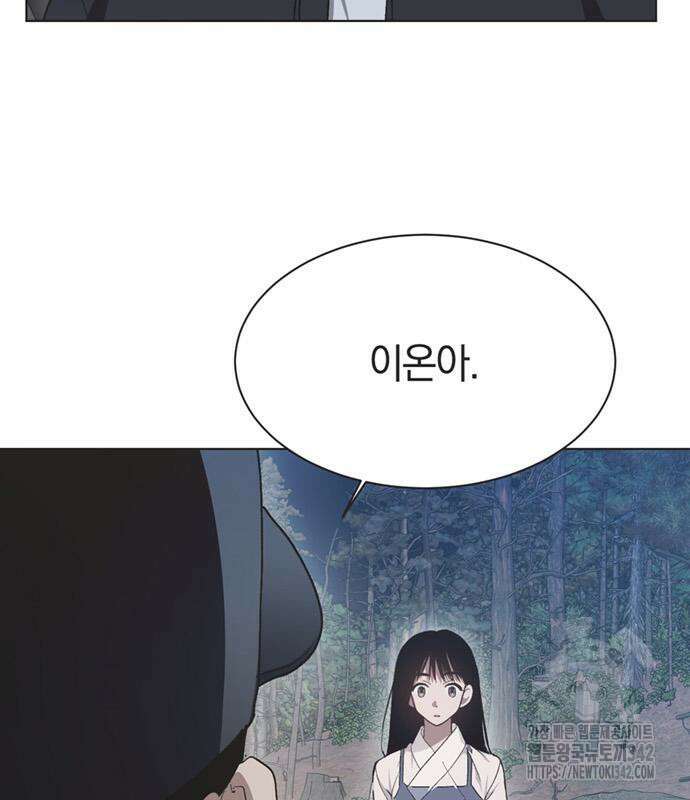 불완전 신데렐라물 40화 105