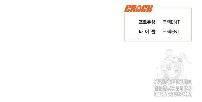 불완전 신데렐라물 40화 113