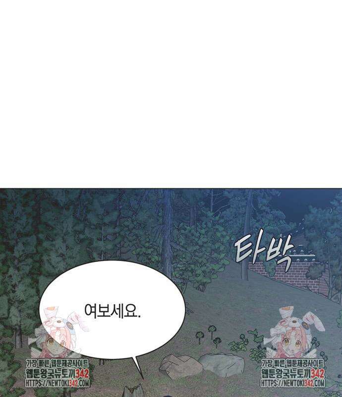 불완전 신데렐라물 40화 114