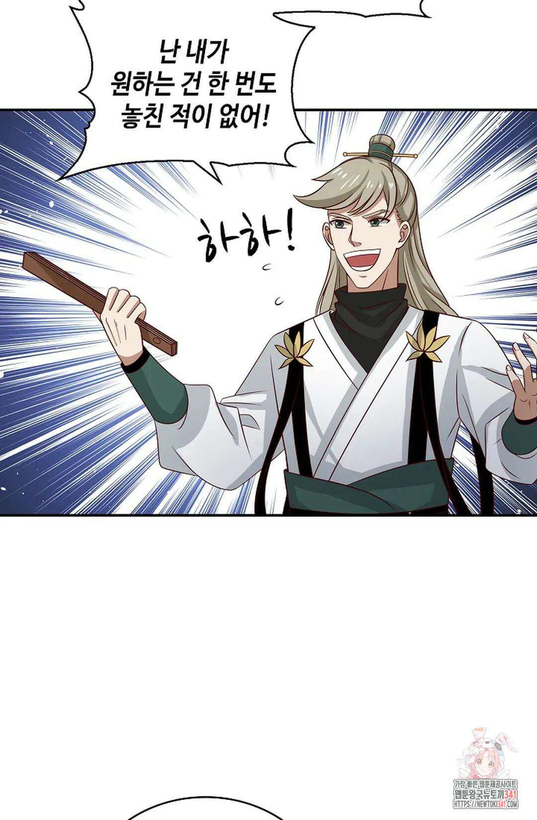 무련전봉 1268화 3