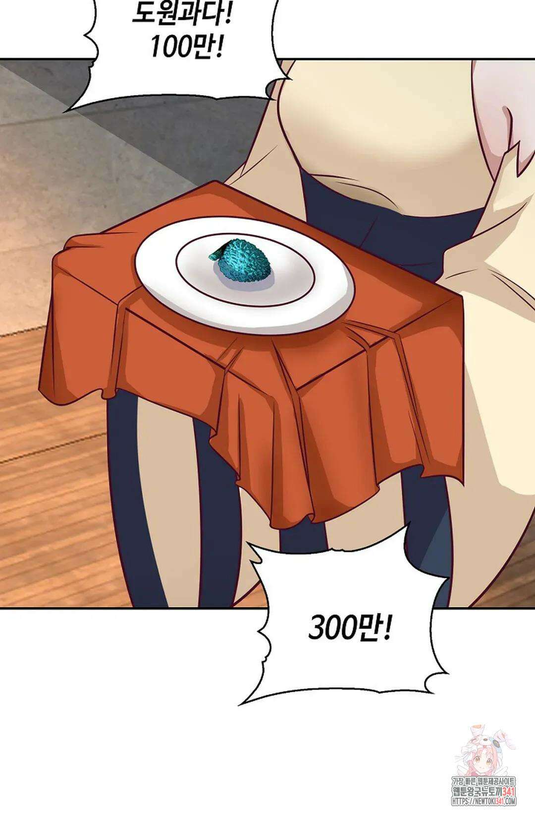 무련전봉 1268화 8