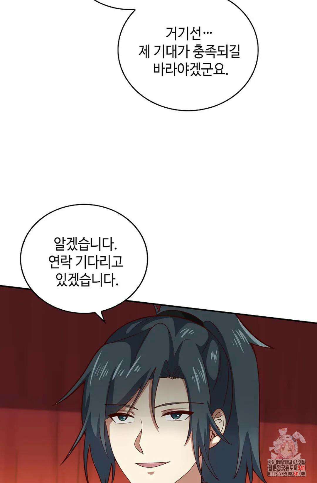 무련전봉 1268화 15