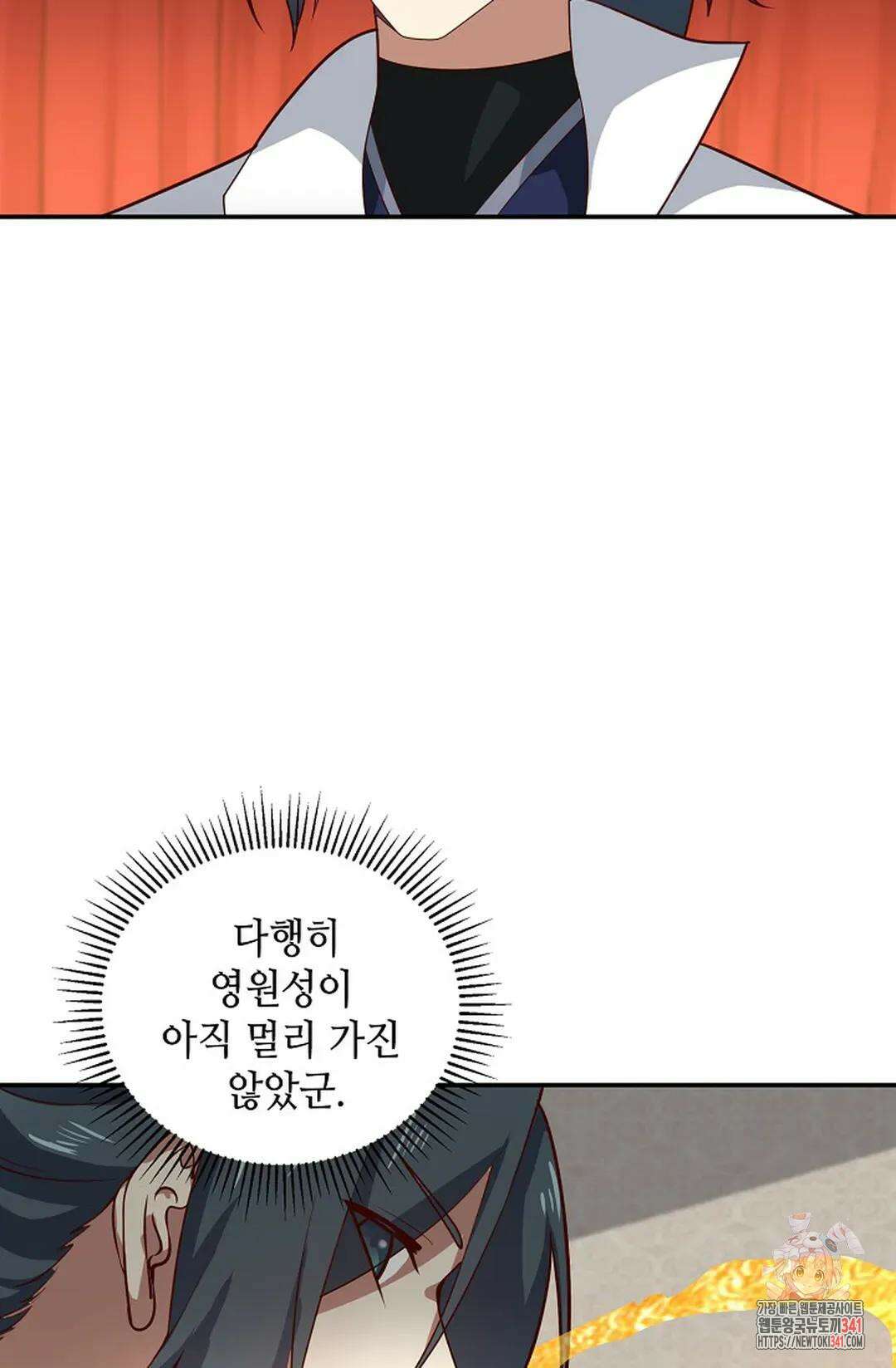 무련전봉 1268화 16