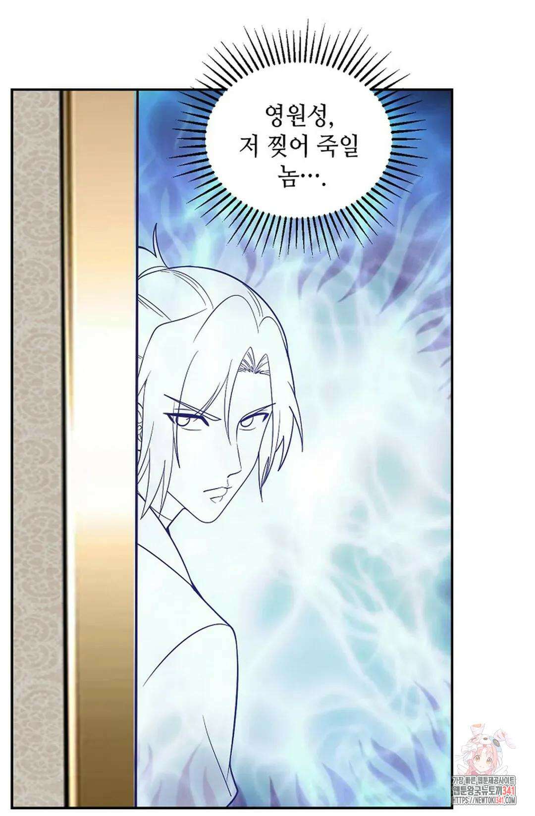 무련전봉 1268화 22