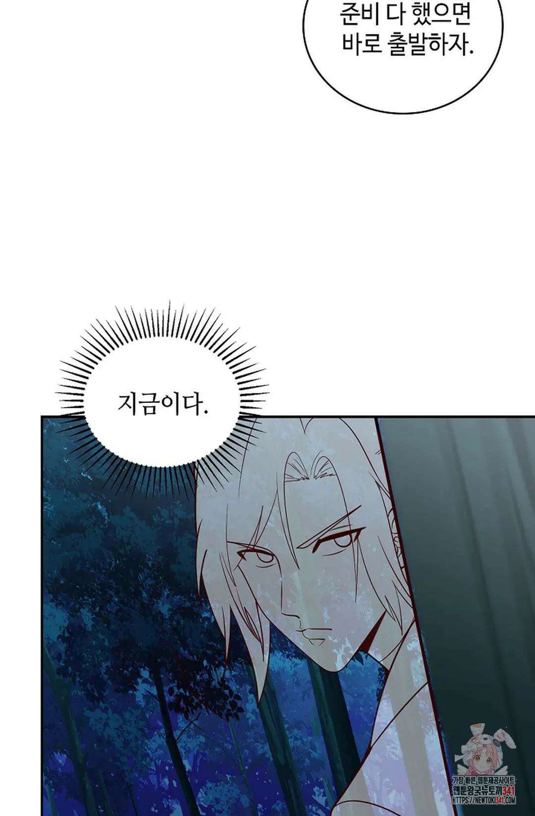무련전봉 1268화 25
