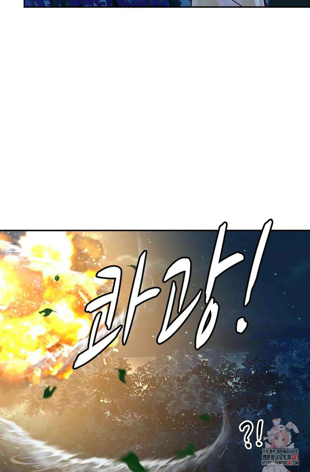 무련전봉 1268화 26