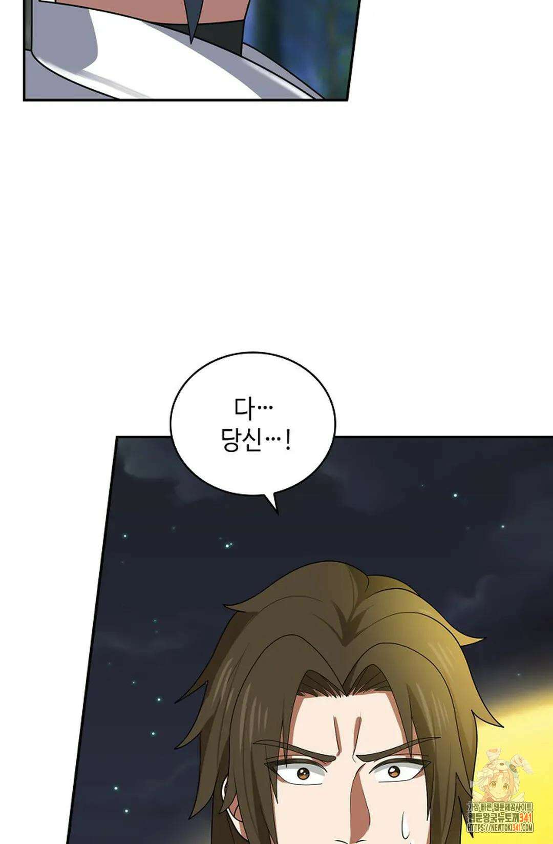 무련전봉 1268화 38