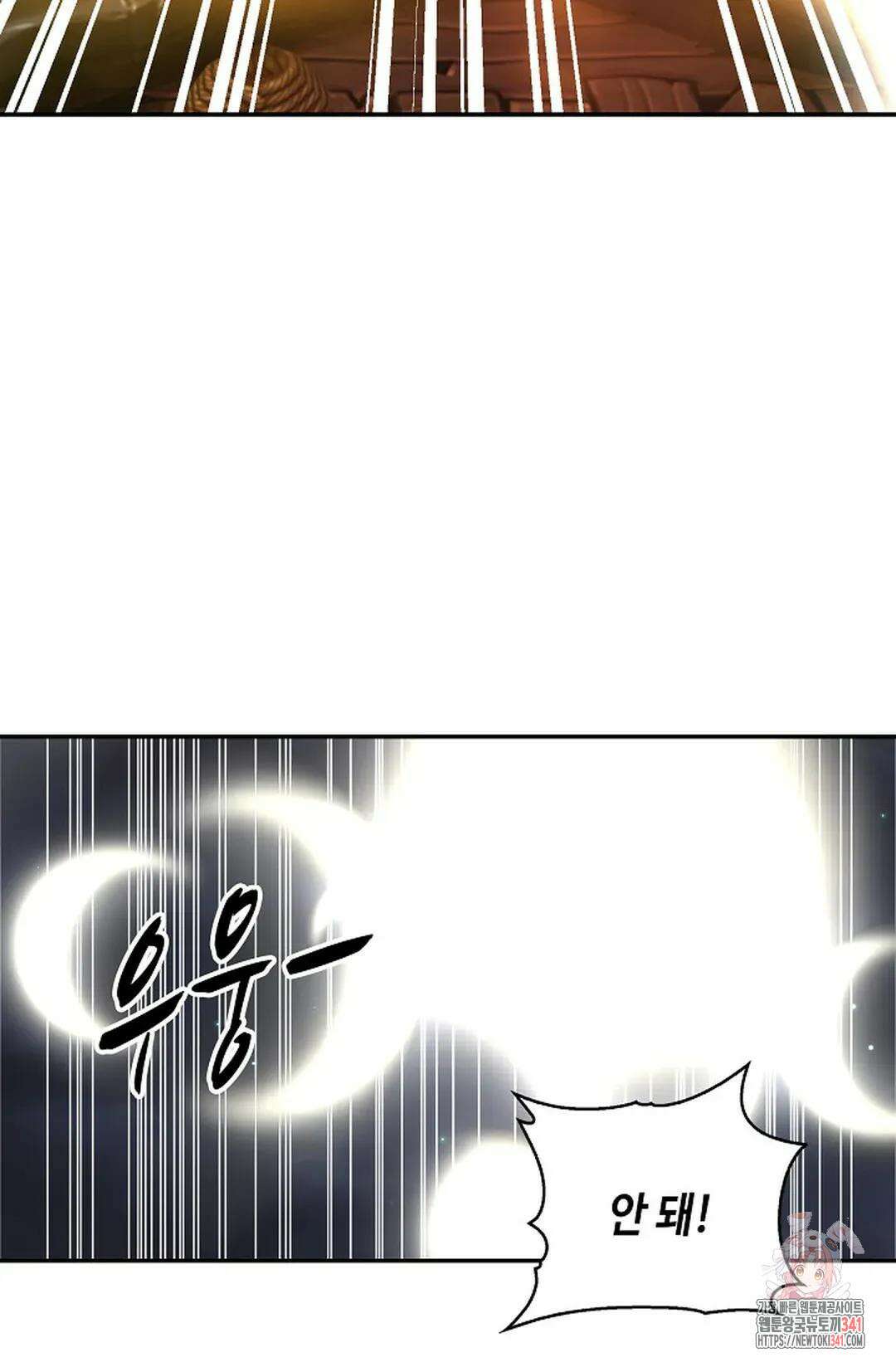 무련전봉 1268화 42