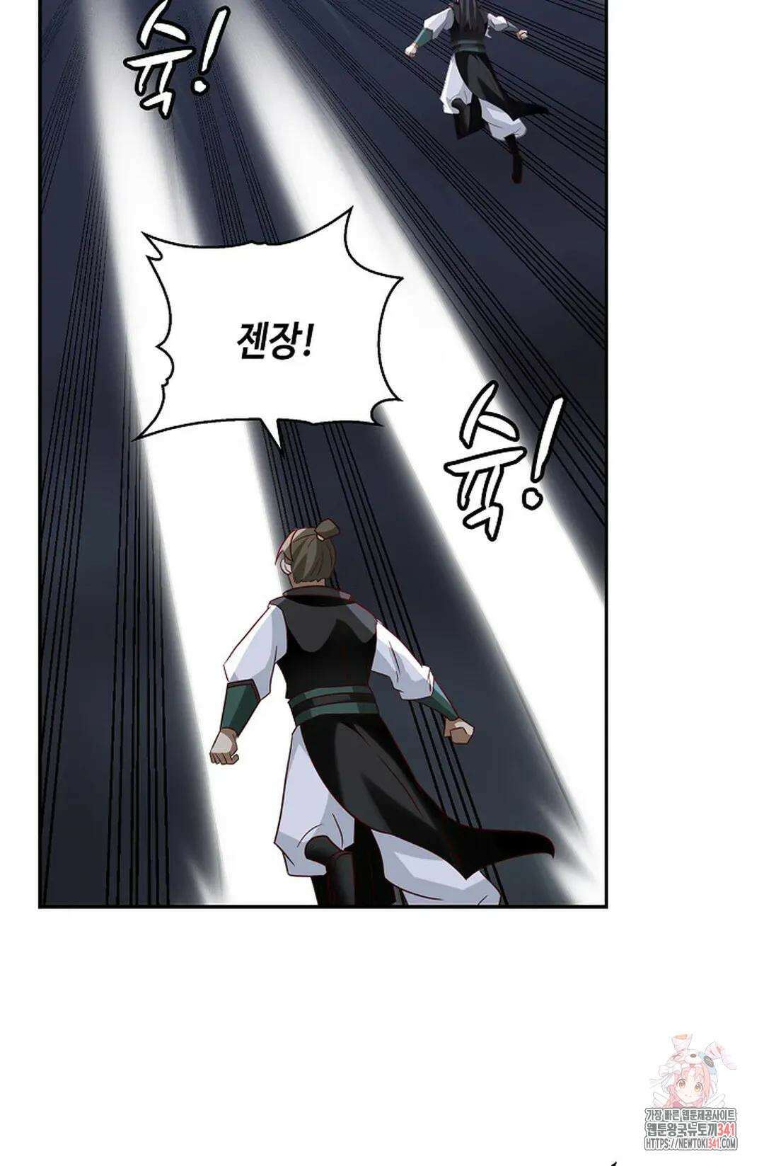 무련전봉 1268화 50
