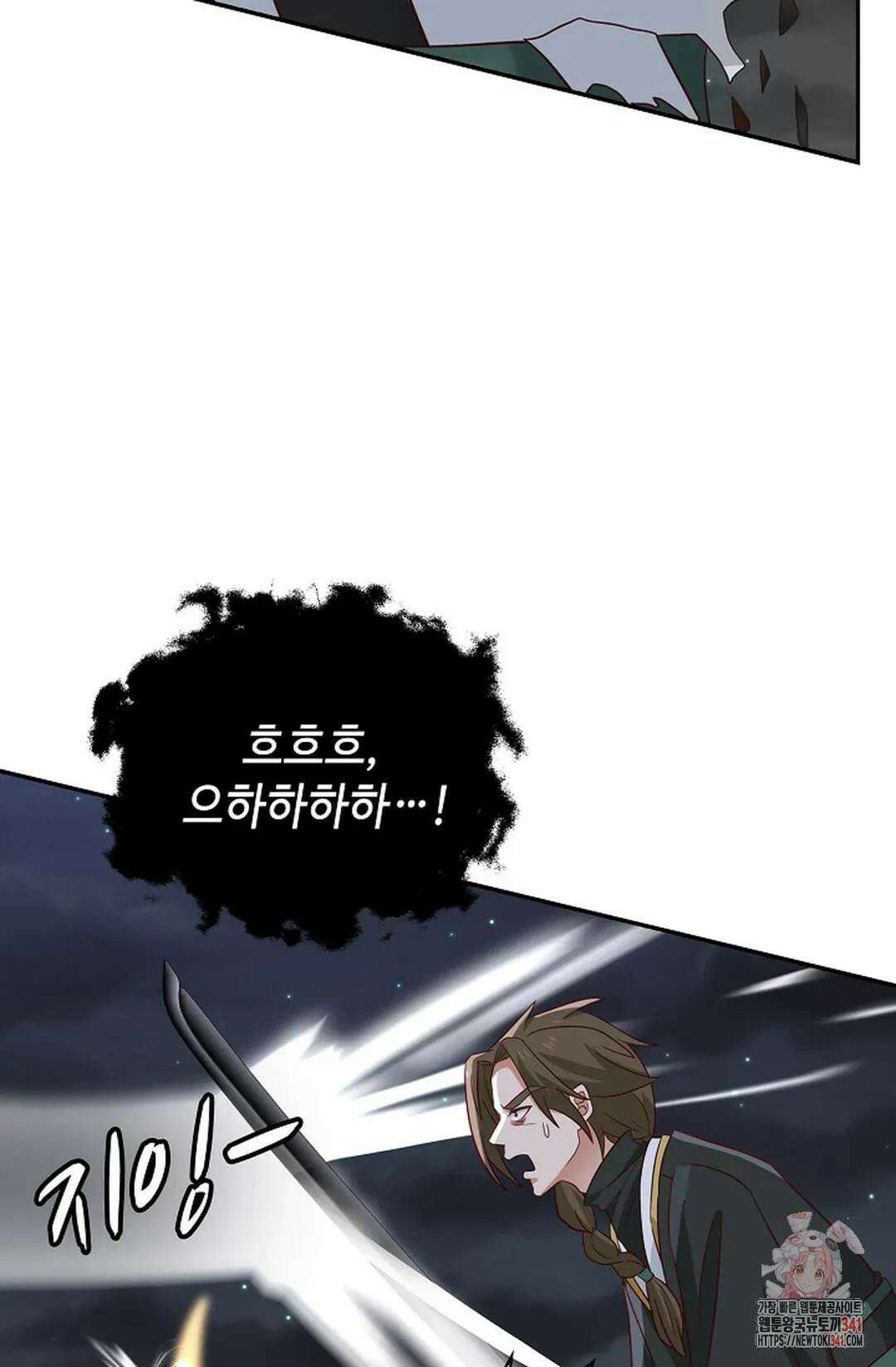 무련전봉 1268화 52