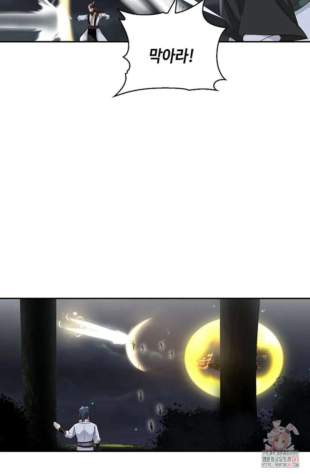 무련전봉 1268화 53