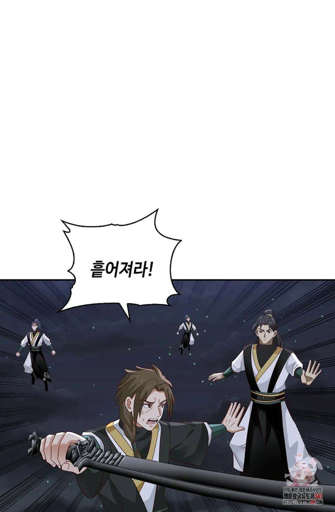 무련전봉 1268화 54