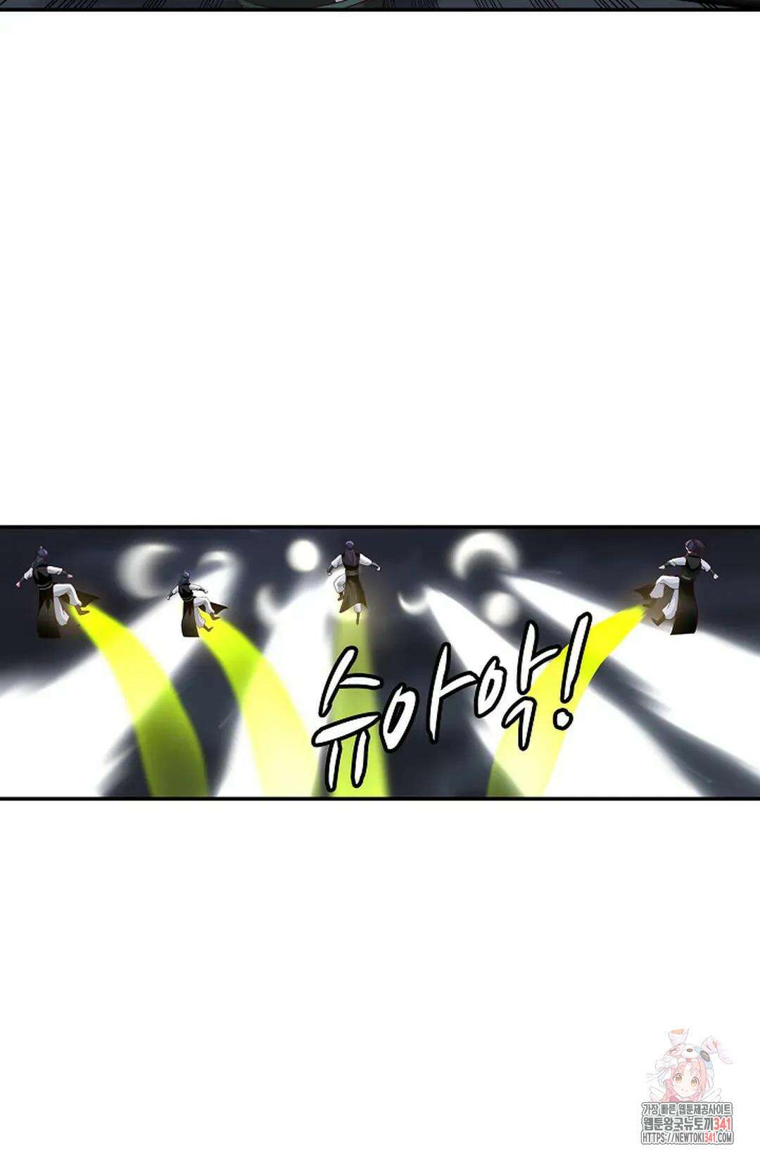 무련전봉 1268화 55
