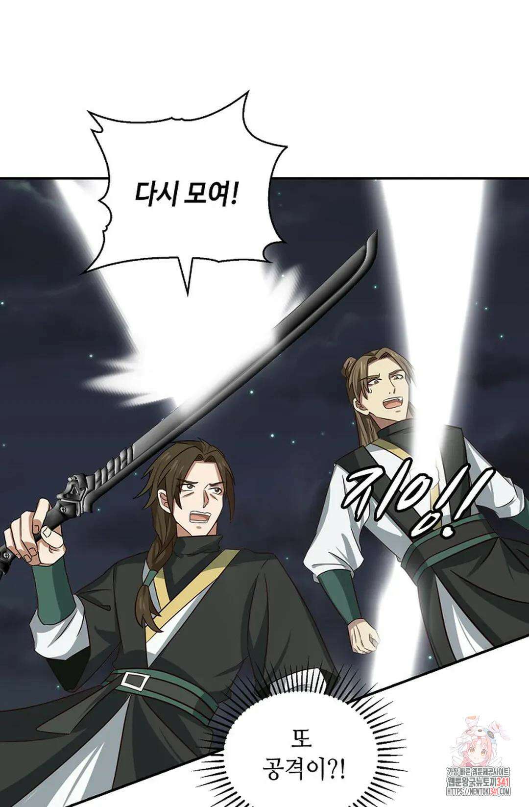 무련전봉 1268화 56