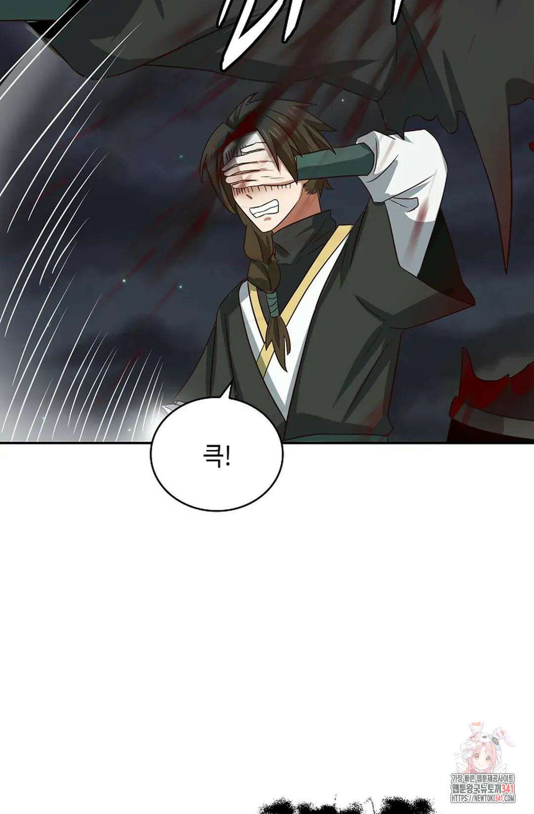 무련전봉 1268화 59