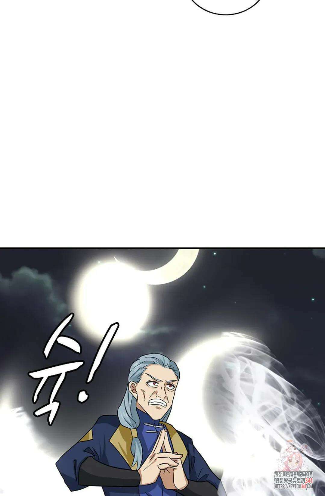 무련전봉 1268화 64
