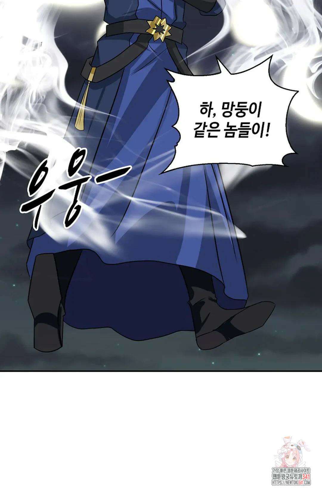 무련전봉 1268화 65